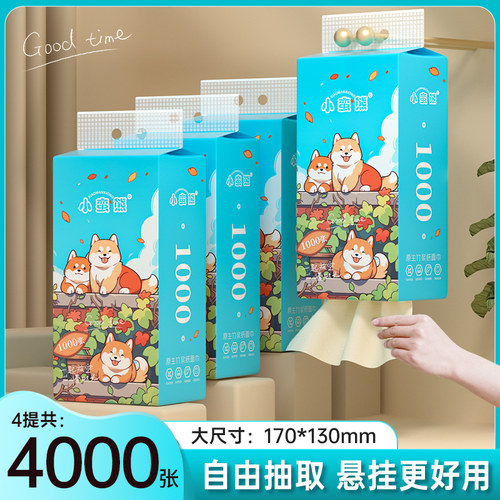 小蛮熊大包悬挂式餐巾纸