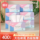 小蛮熊漫花抽纸纸巾大包整箱家庭批卫生纸家用餐巾纸面巾纸擦手巾