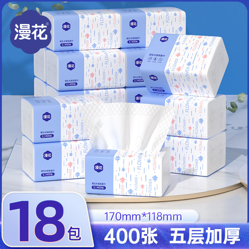 小蛮熊漫花商用大盘卷纸卫生间大卷纸酒店专用大盘纸厕所纸巾整箱