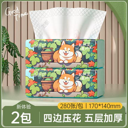 小蛮熊漫花2包抽纸洗脸两用加大加厚不掉毛家用实惠装擦脸洁面巾