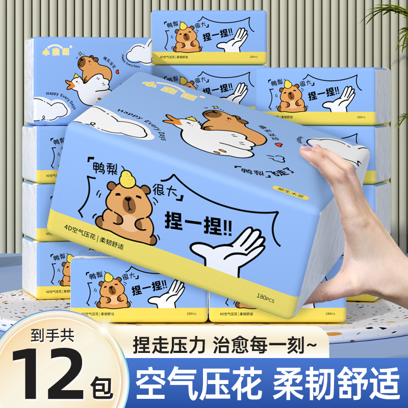 小蛮熊漫花大包抽纸整箱