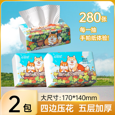 小蛮熊漫花手帕纸餐巾卫生纸