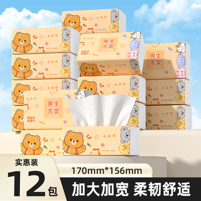 小蛮熊抽纸M码棉柔4层加厚纸巾