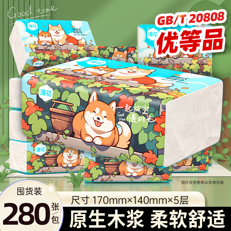 小包抽纸大提悬挂提家用图片