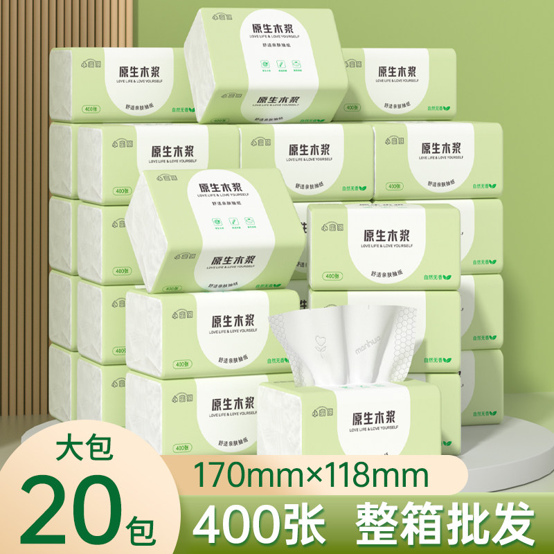 小蛮熊400张抽纸20大包