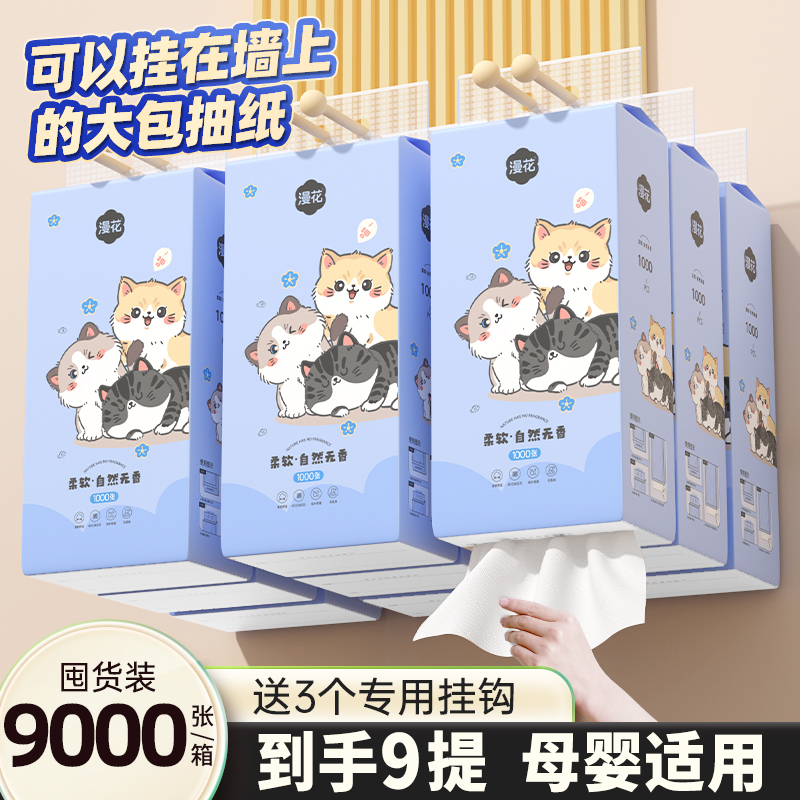 漫花大包加大旅行家用实惠装