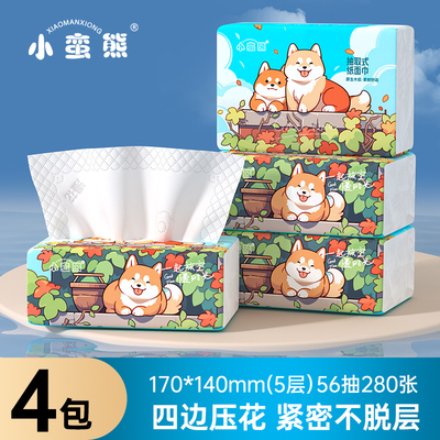 小蛮熊漫花纸巾抽纸加大餐巾纸