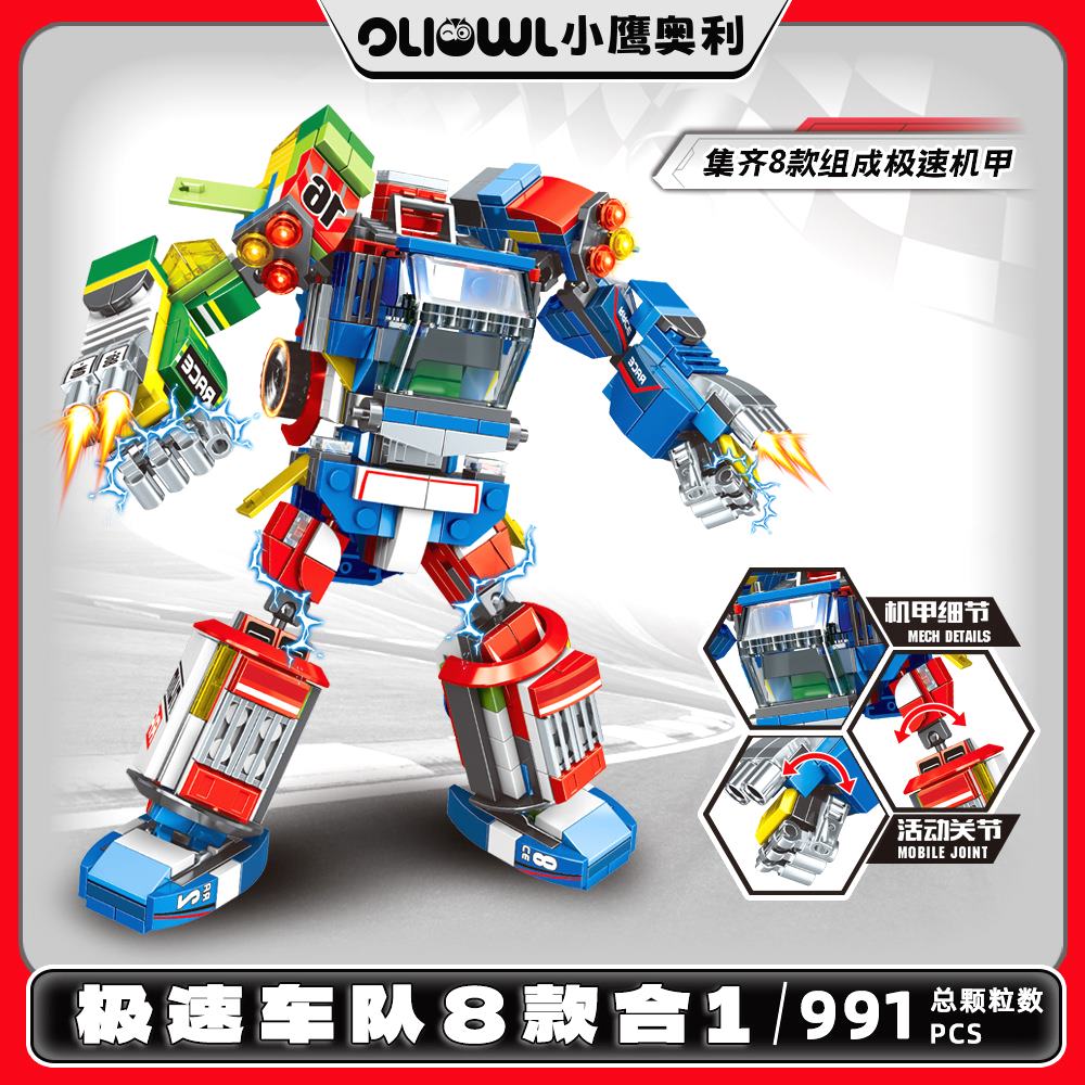 新品兼容乐高摩托机车8合1卡车积木拼装赛车模型机甲汽车人1套8款