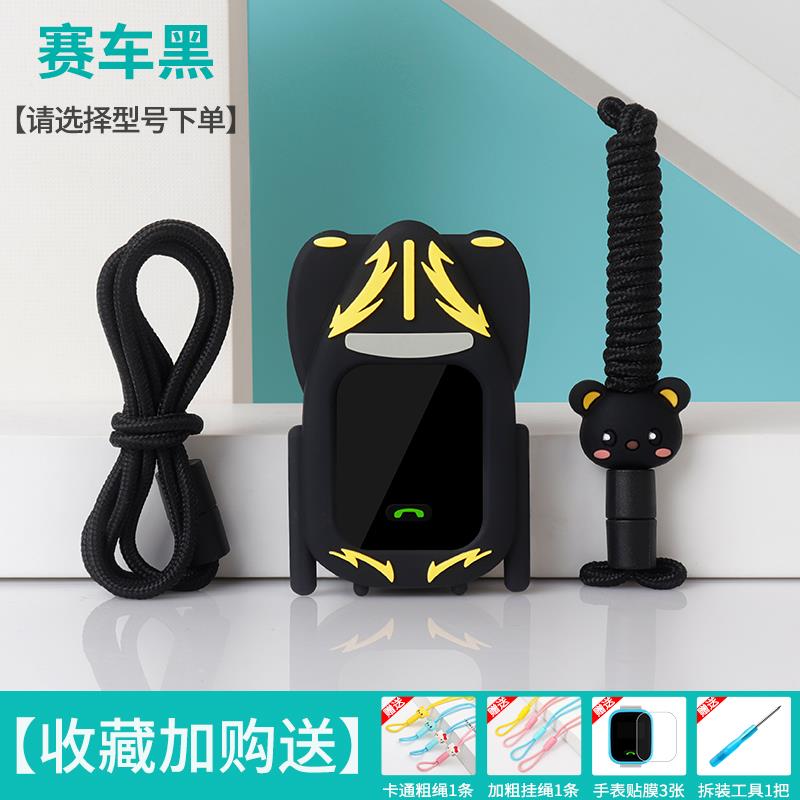 适用小天才D2电话Z6S手表Z8表带Z7AZ6AZ5AZ3Z1保护套挂脖挂套挂绳