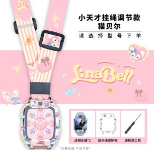 伸缩调节挂绳适用小天才电话手表Z10表带挂脖绳Z7Z8 Z9挂套D2AQ2A