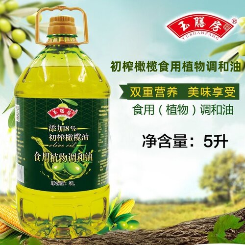 初榨橄榄植物油5L家用炒菜调和油