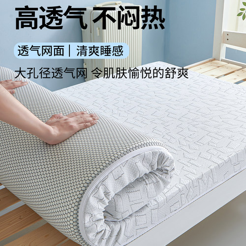定做可拆洗儿童小床垫60/70/75/80/85x195/110学生宿舍海绵垫褥子