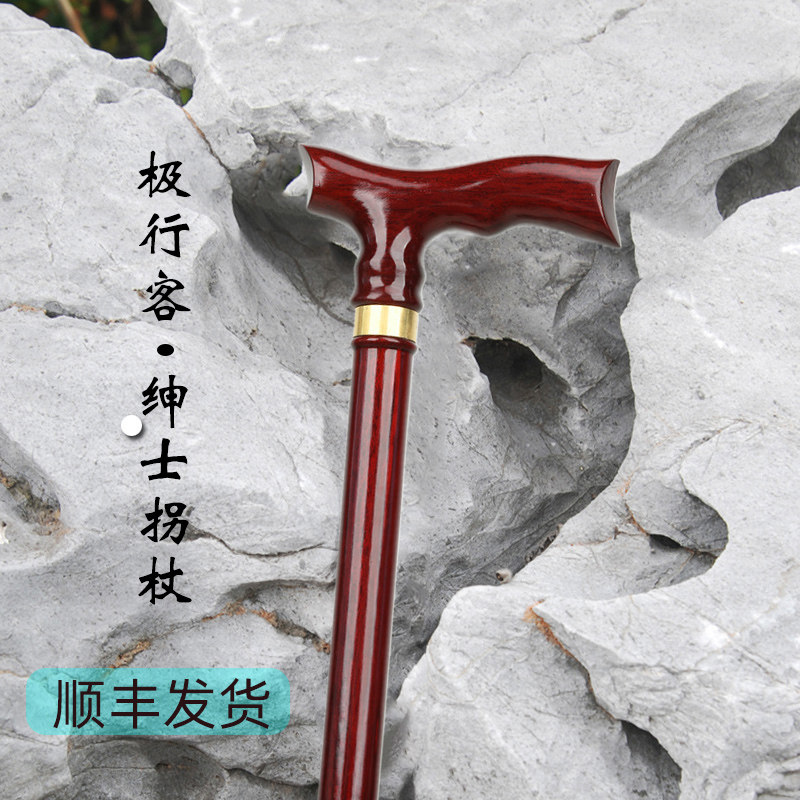 实木老人拐杖老年人实木轻便手杖木制防滑拐棍简约款绅士手杖拐棍