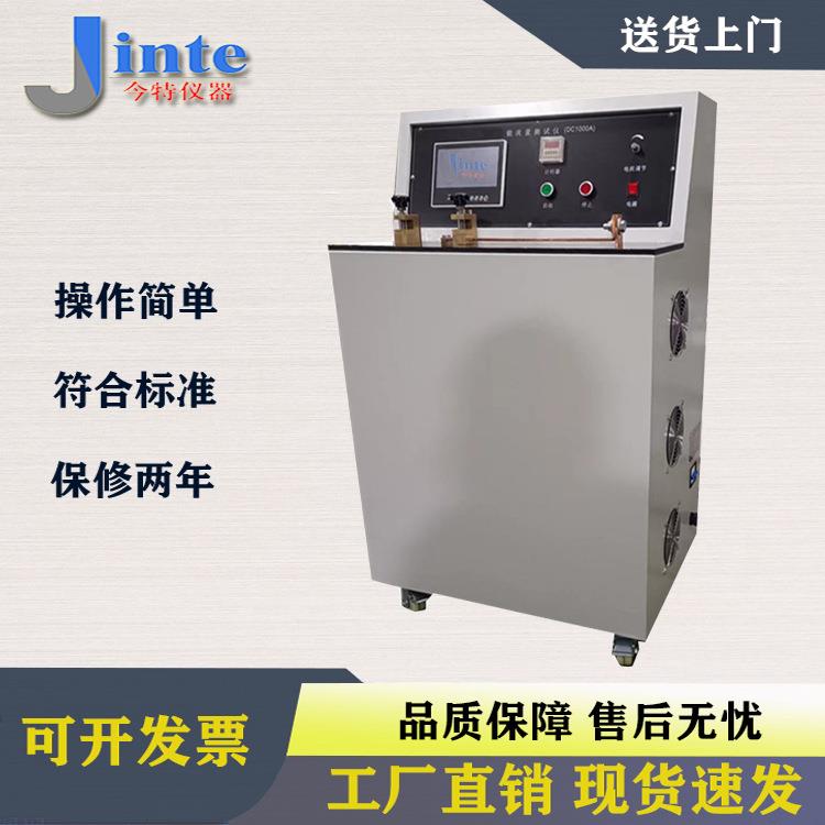 载流量测试仪电线电缆载流量循环测试系统高压电缆载流测试方法