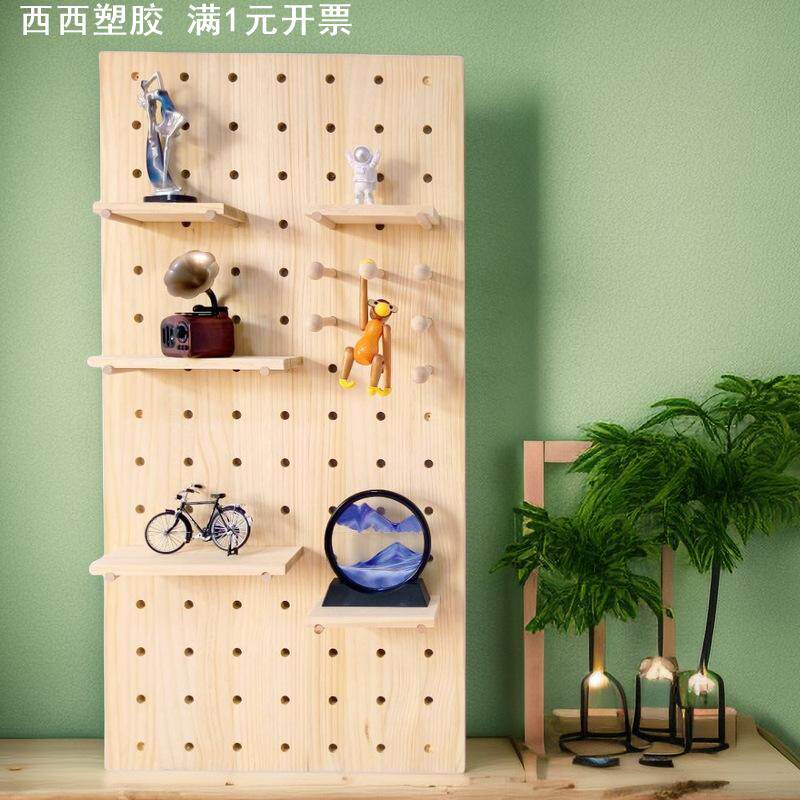 实木洞洞板木质北欧零售挂墙上厨房客厅卧室壁挂墙书架隔板置