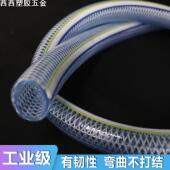 双合股网纹管PVC软管双线编织佰特款 浇花浇水浇地绿化蛇皮管