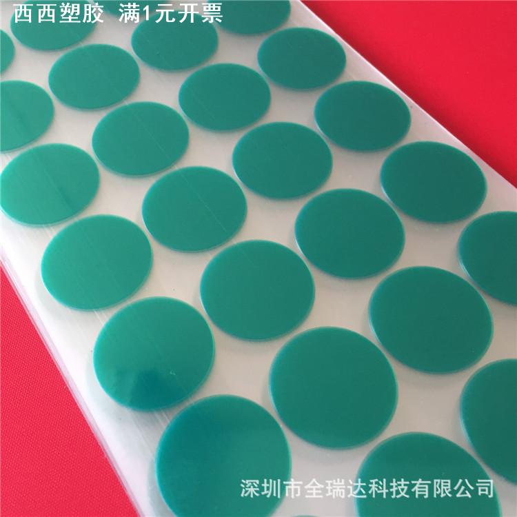 绿色高温胶带喷粉喷塑防烤高温胶纸不残胶PET高温胶带圆方形胶贴