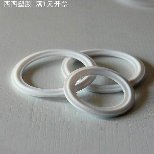 纯PTFE卫生级密封垫圈高温铁氟龙卡盘卡箍配套快装四氟垫片1寸4寸