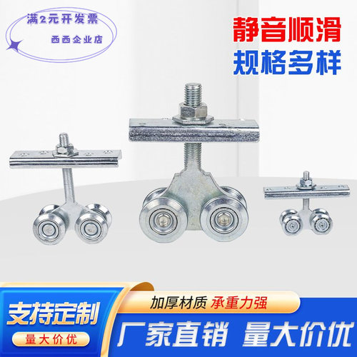 轨道滑轮工业门吊轮移门推拉门吊