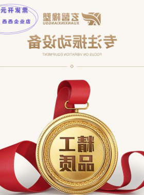 供应黑色橡胶减震垫VV型橡胶缓冲螺丝减震器双外丝圆柱电机减震柱