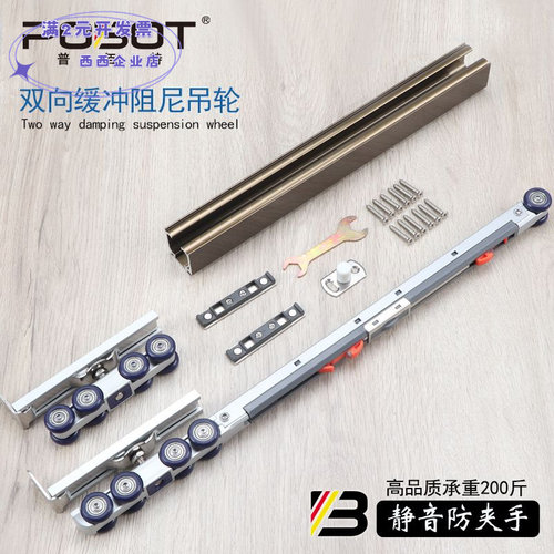 木门吊轮阻尼液压滑轮双向缓冲吊