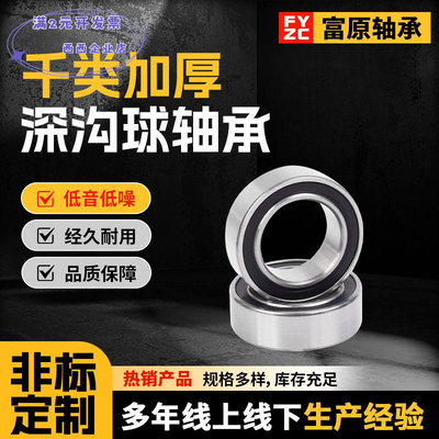 厂家供应6300063001630026300363