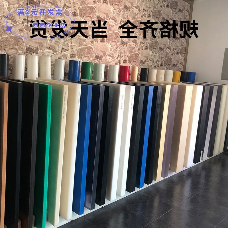 批发纯料黑色PC塑料棒聚碳酸酯圆