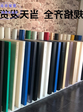 批发纯料黑色PC塑料棒 聚碳酸酯圆棒材 加玻纤高强度防静电料