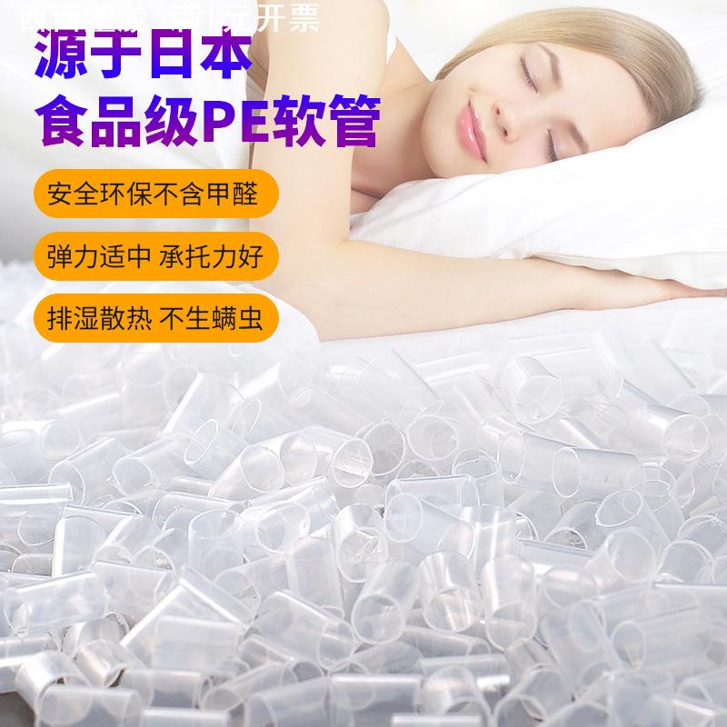 带货新品高分子pe软管枕芯填充管TPE软管枕头填充物