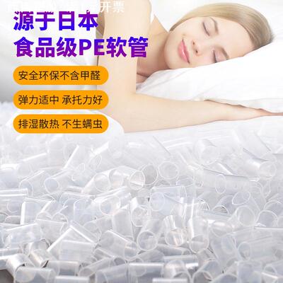 带货新品高分子pe软管枕芯填充管TPE软管枕头填充物