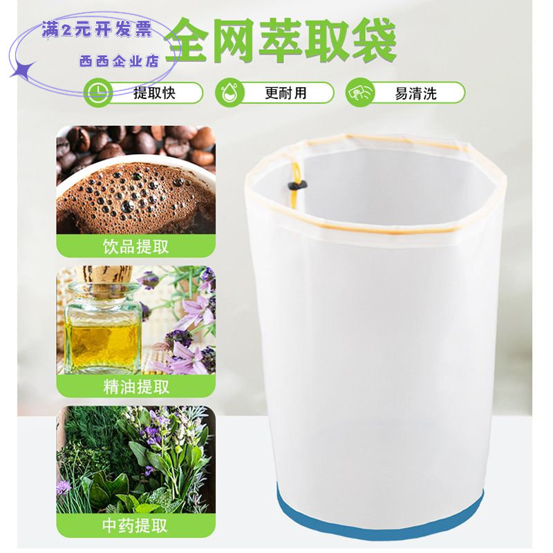 食品级中草药提取水果渣牛奶酪豆