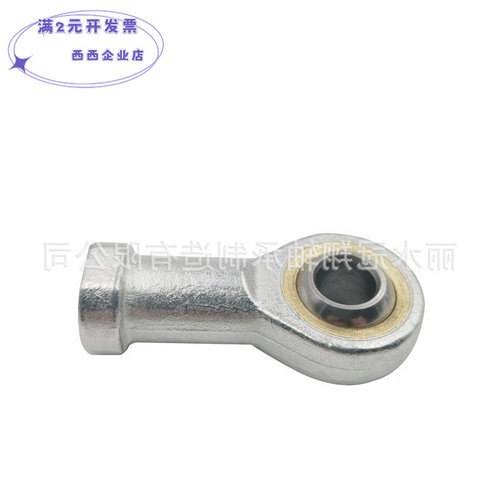 杆端关节轴承鱼眼万向节球头SI56