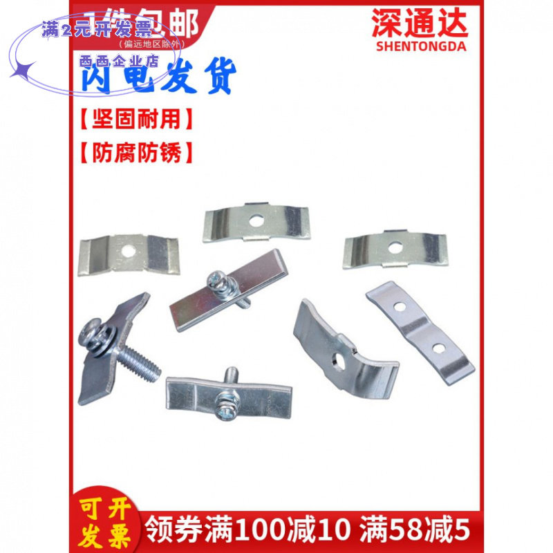 弹性压片桥型功率管压条mos管压