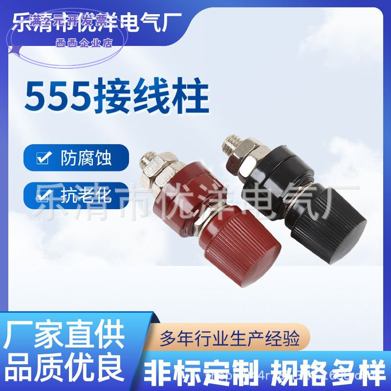 厂家批发M8接线柱JS-555纯铜半铜音响喇叭连接器接线端子