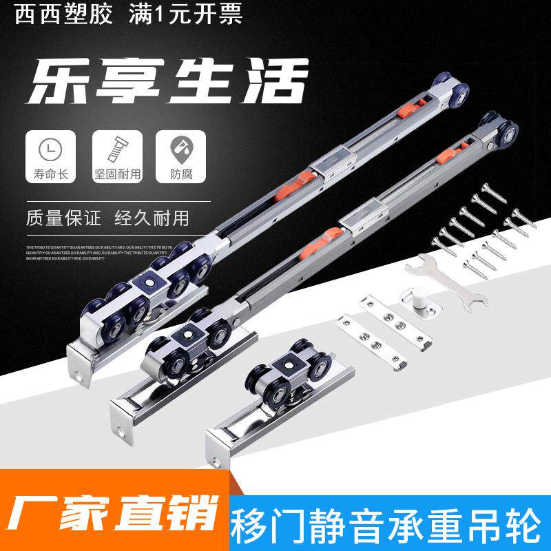 液压双向缓冲静音移门滑轮家用推拉木门玻璃门吊轮厨房门滑轮吊轨