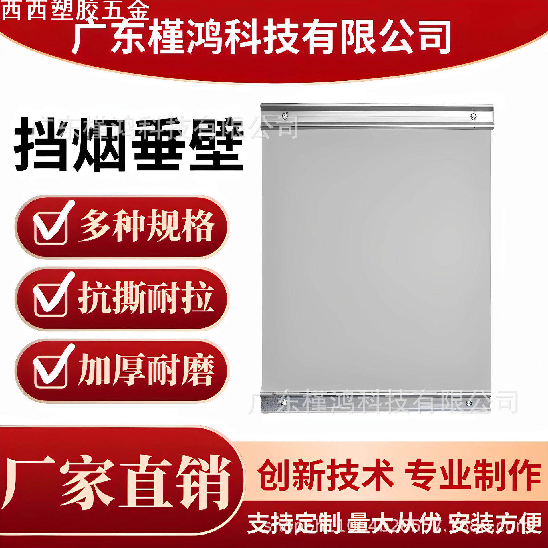 挡烟垂壁固定挡烟垂壁办公室商场防火布玻璃纤维工厂直销资质齐全