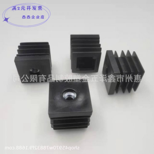 塑料螺母塞25方管M6M8长短堵头螺