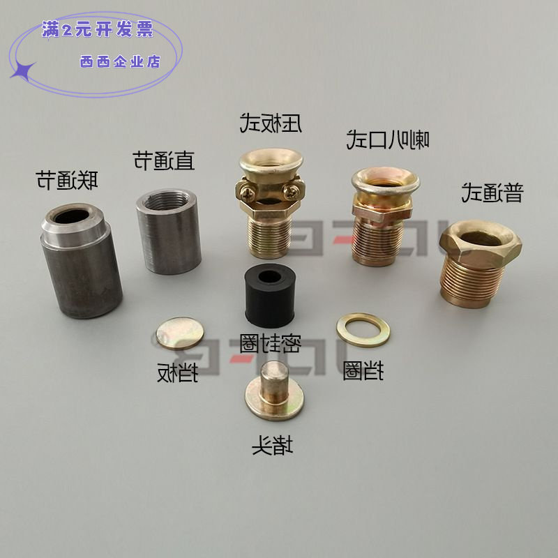 A3型喇叭嘴防爆橡胶圈镀锌垫圈堵