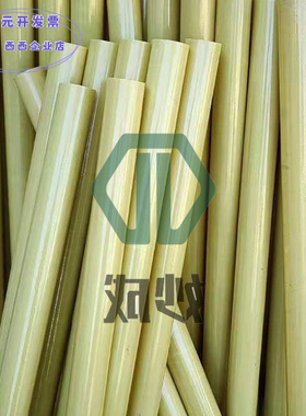 黄色环氧树脂管耐潮耐高温玻璃纤维布管批发可加工规格尺寸