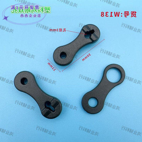 专业生产厂家椭圆形塑胶气眼扣双