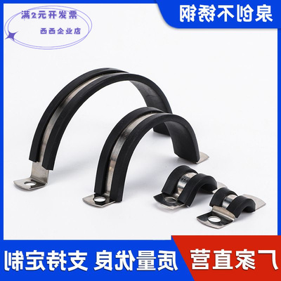 304不锈钢U型胶条骑马卡连胶条卡