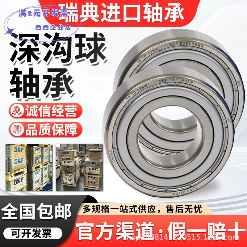轴承薄壁6180061801618026180361