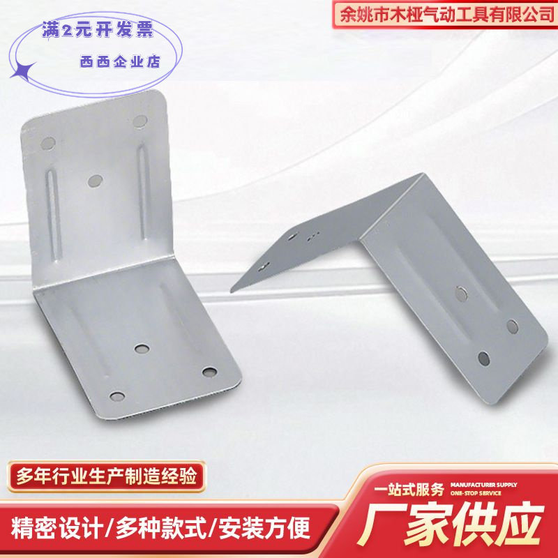 批发带孔折弯护角镀锌木箱包角木