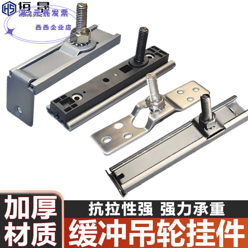 木制门不锈钢片推拉门移门滑轮吊