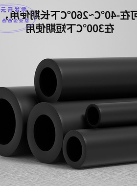 氟胶管氟橡胶管FKM管FPM管耐高温耐酸碱氟胶软管蠕动泵管耐腐蚀管
