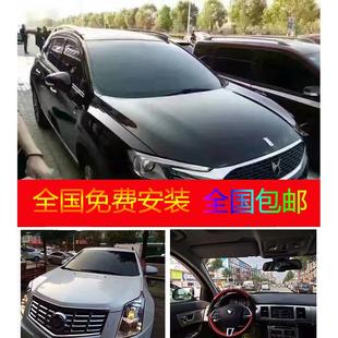 高隐私黑晶车膜汽车贴膜全车膜前挡膜太阳膜汽车玻璃防爆膜隔热膜