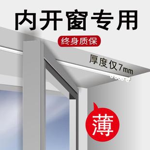 免打孔隐形滑轨飘窗静音lu型直轨可弯曲极窄弯轨 超薄窗帘轨道顶装