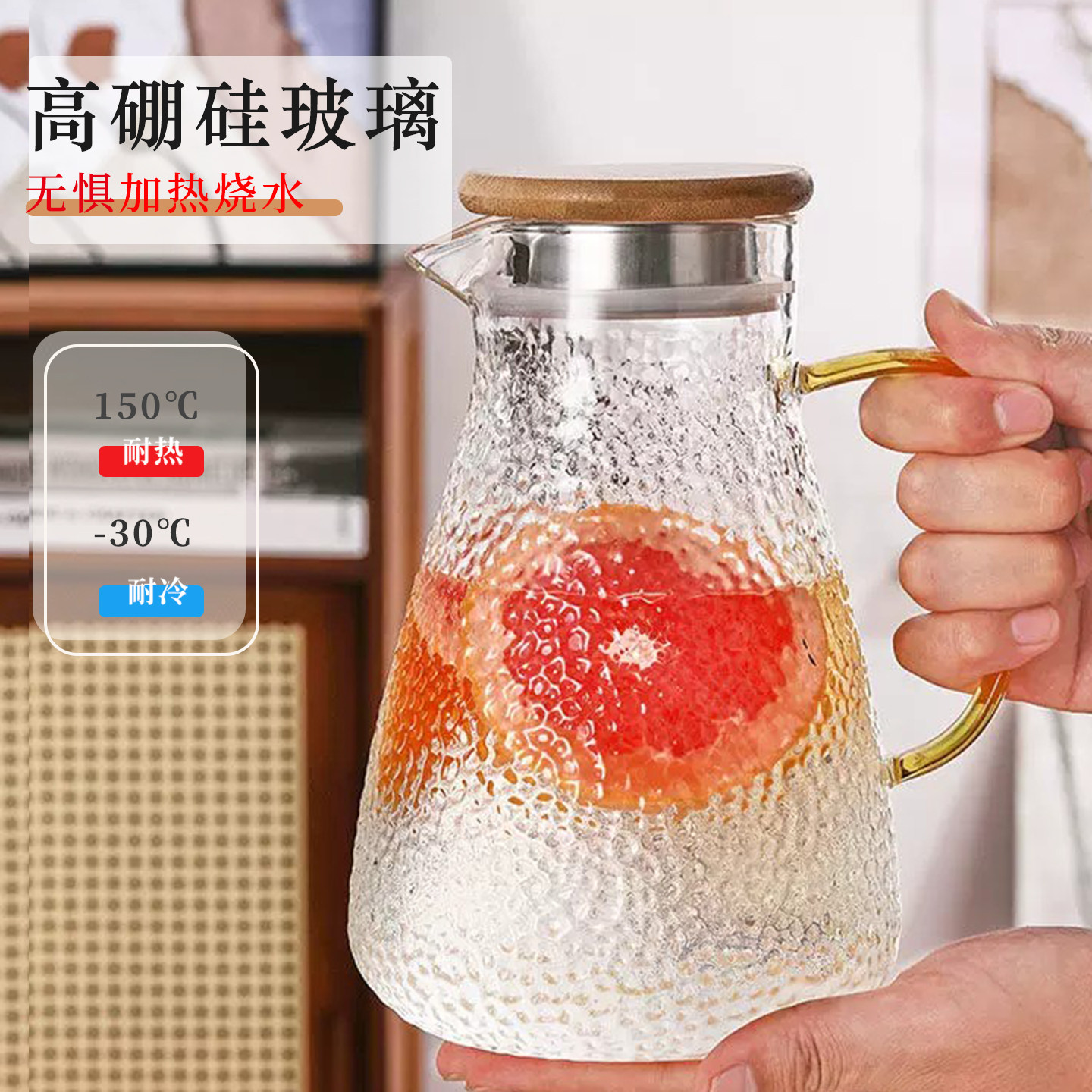 大容量冷水壶加厚高硼硅玻璃凉开水壶耐高温家用果汁泡茶壶烧水壶