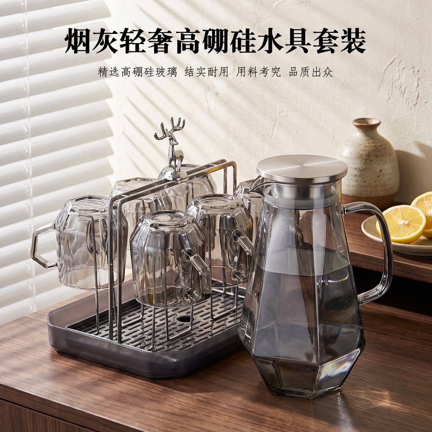 高级轻奢家用钻石冷热水壶耐高温待客玻璃水杯套装凉开水壶泡茶壶
