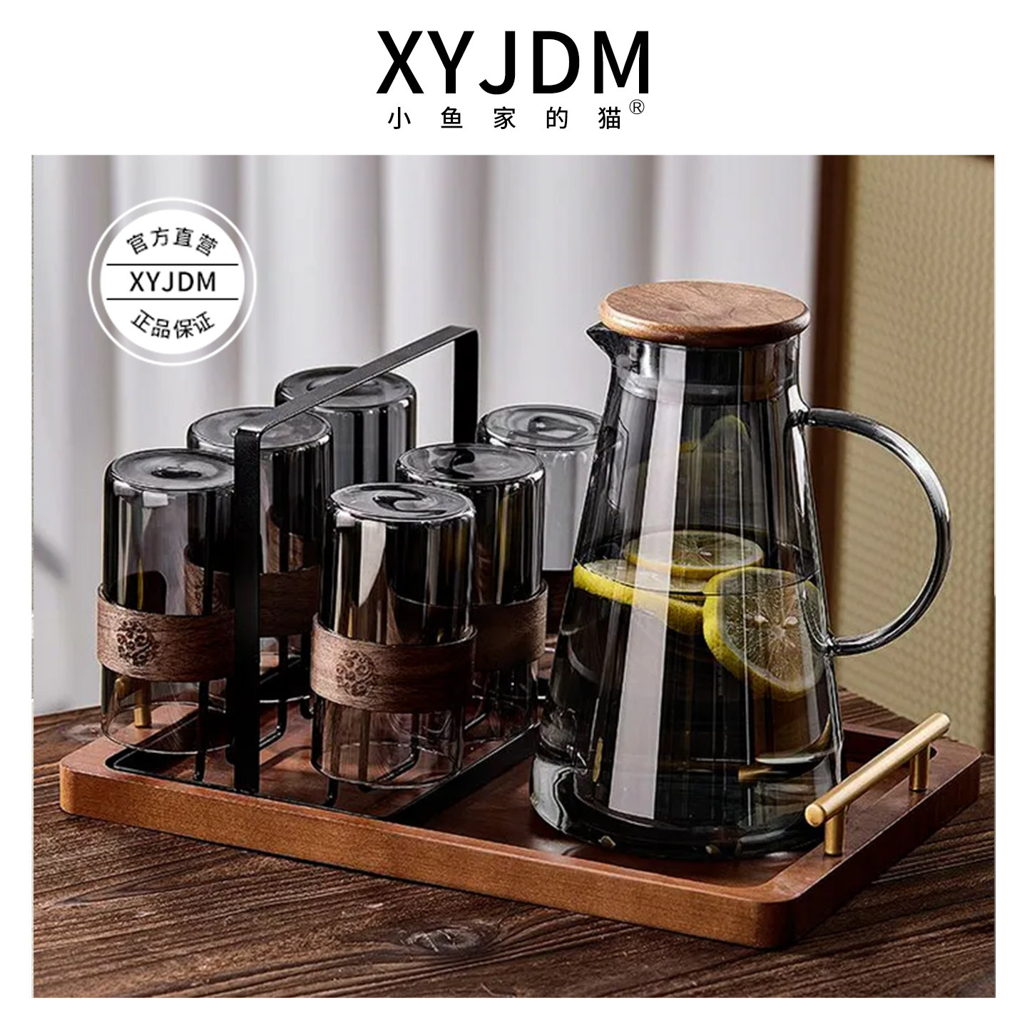 中式耐高温玻璃喝水杯子套装家用客厅待客轻奢高颜值泡茶具水壶